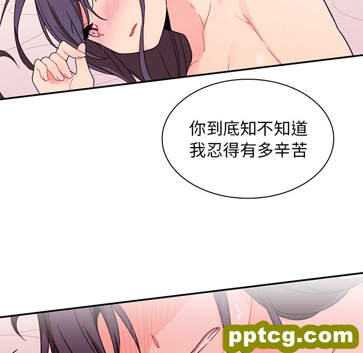 第9话_邻家三姐妹