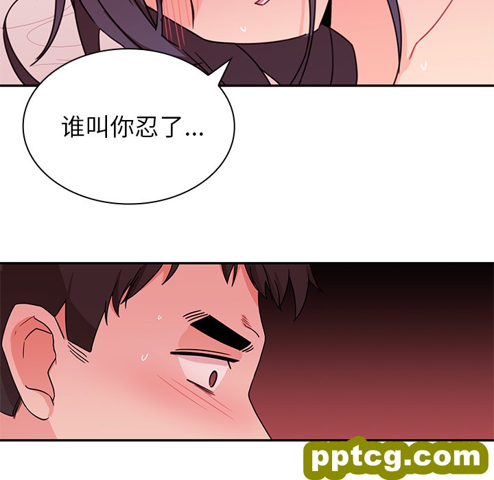 第9话_邻家三姐妹