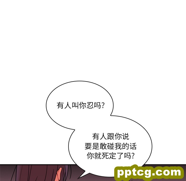 第9话_邻家三姐妹