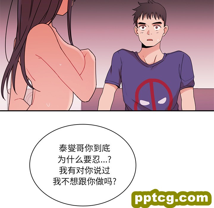 第9话_邻家三姐妹