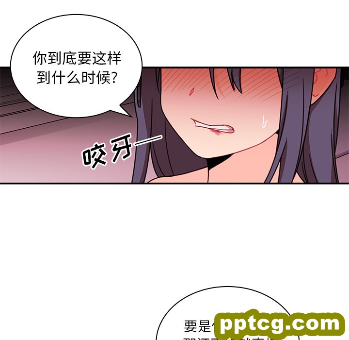 第9话_邻家三姐妹