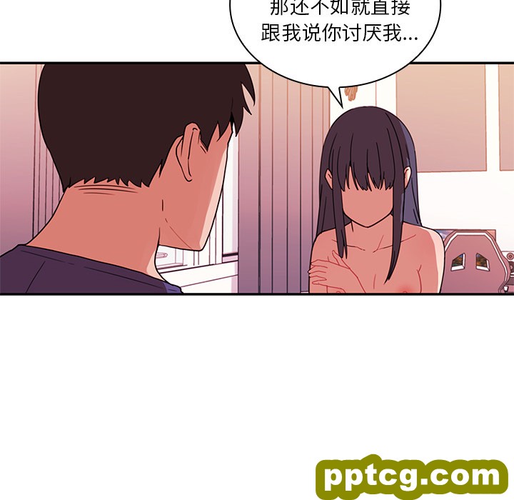 第9话_邻家三姐妹