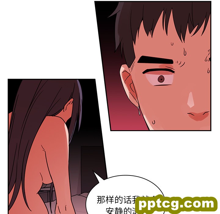 第9话_邻家三姐妹