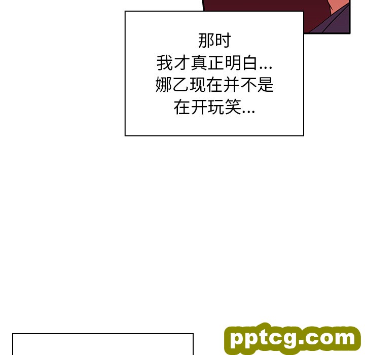 第9话_邻家三姐妹