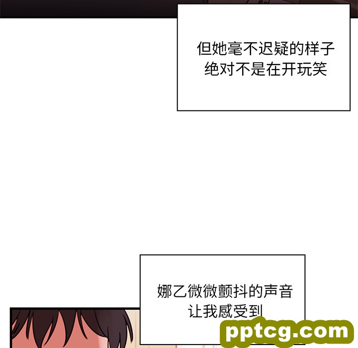 第9话_邻家三姐妹