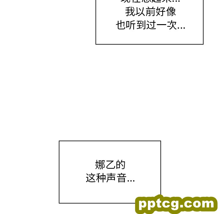 第9话_邻家三姐妹
