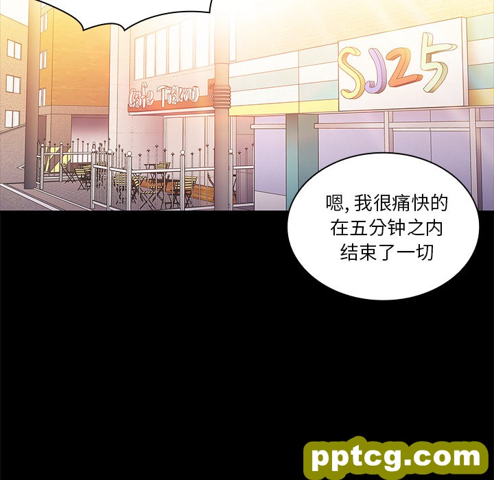 第9话_邻家三姐妹