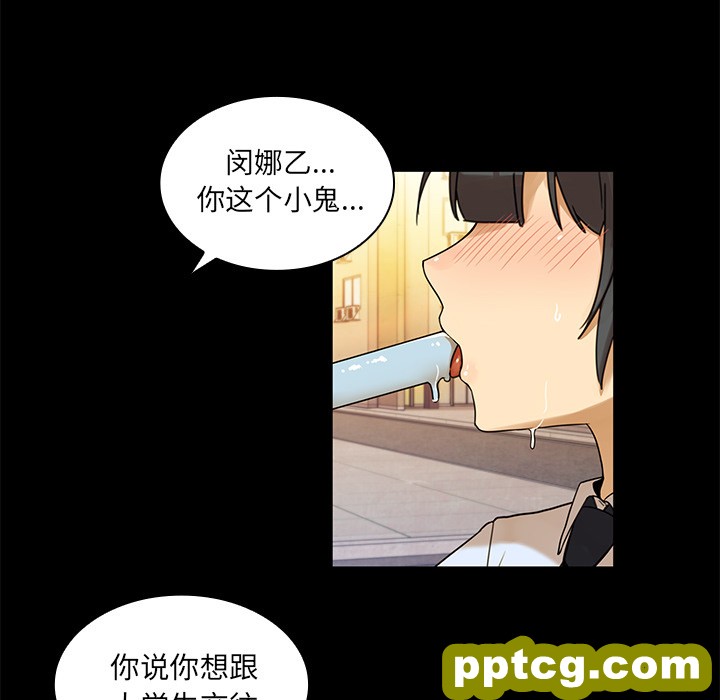 第9话_邻家三姐妹