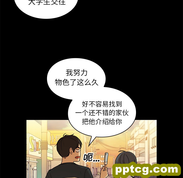 第9话_邻家三姐妹