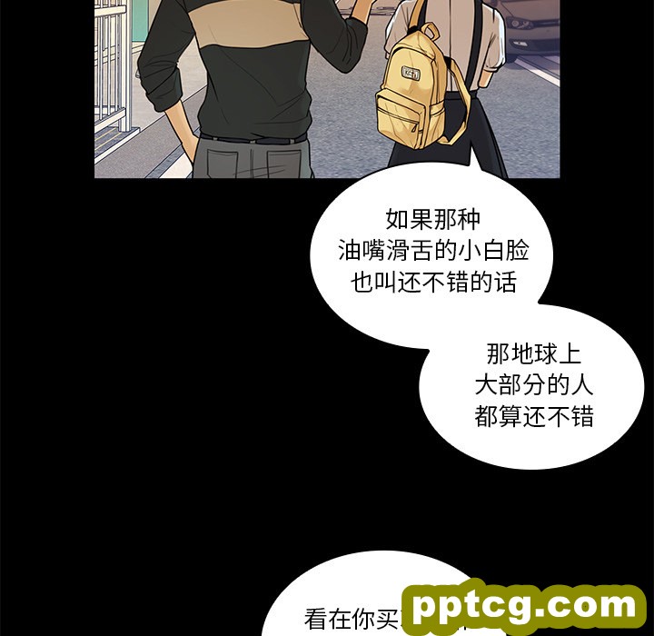 第9话_邻家三姐妹