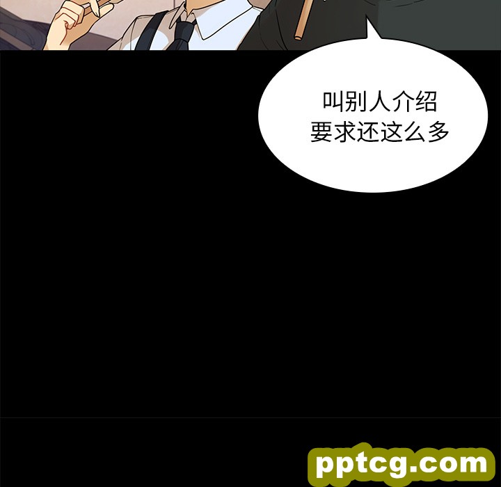 第9话_邻家三姐妹