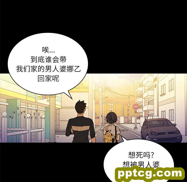 第9话_邻家三姐妹