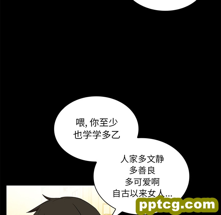 第9话_邻家三姐妹