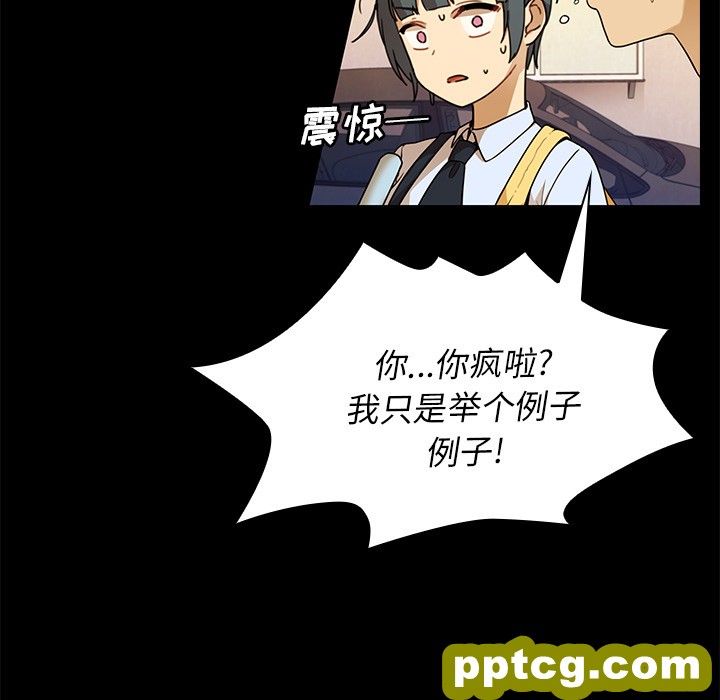 第9话_邻家三姐妹