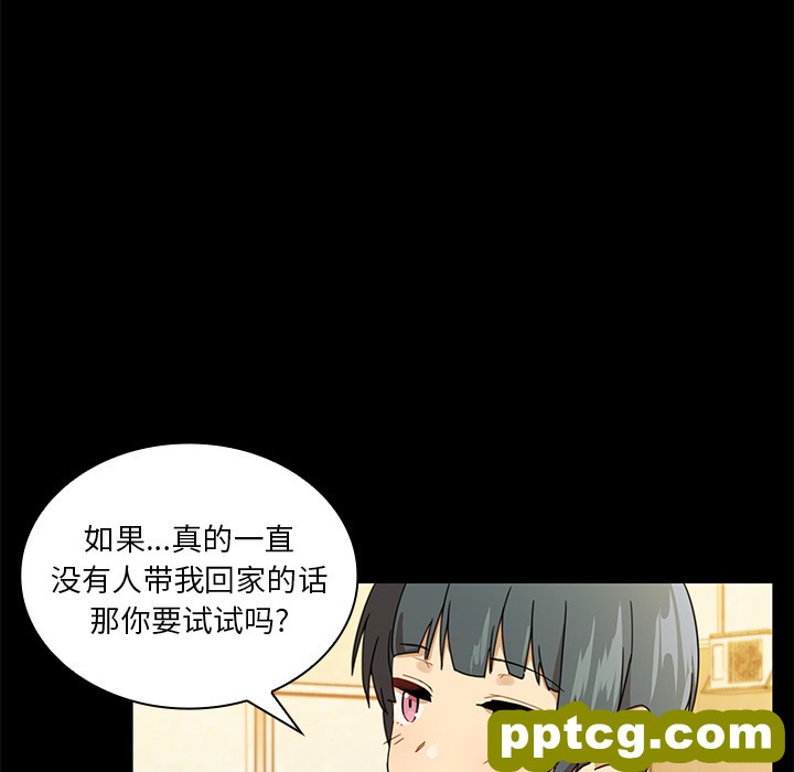 第9话_邻家三姐妹