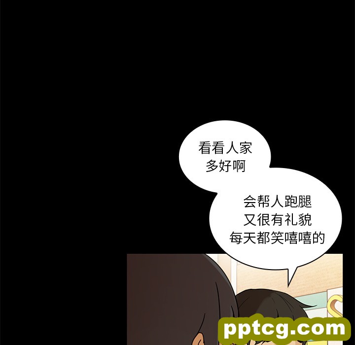 第9话_邻家三姐妹