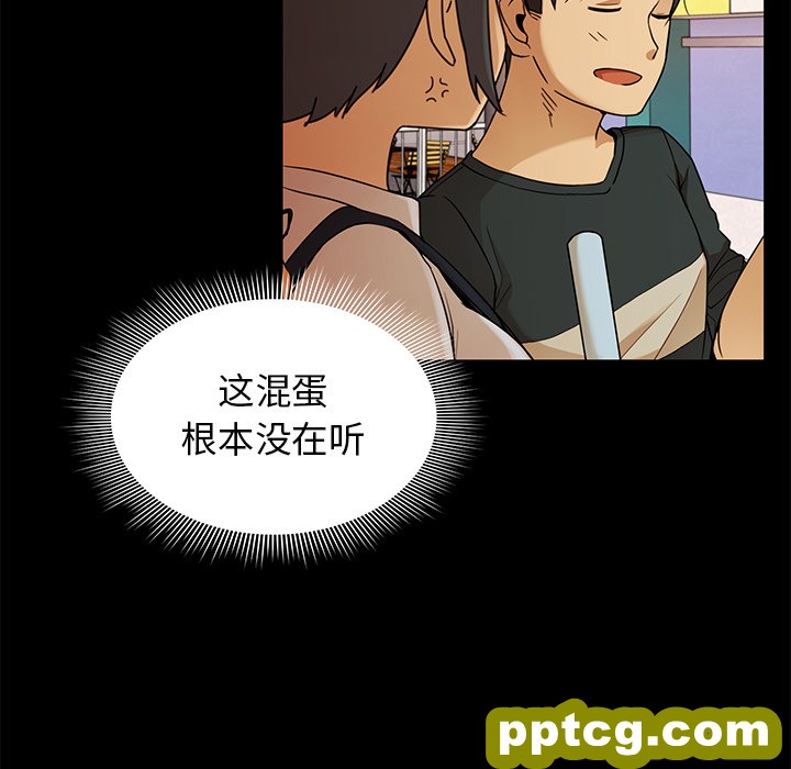 第9话_邻家三姐妹