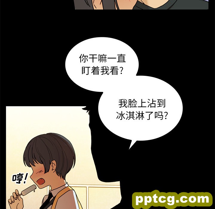 第9话_邻家三姐妹