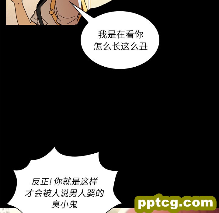 第9话_邻家三姐妹