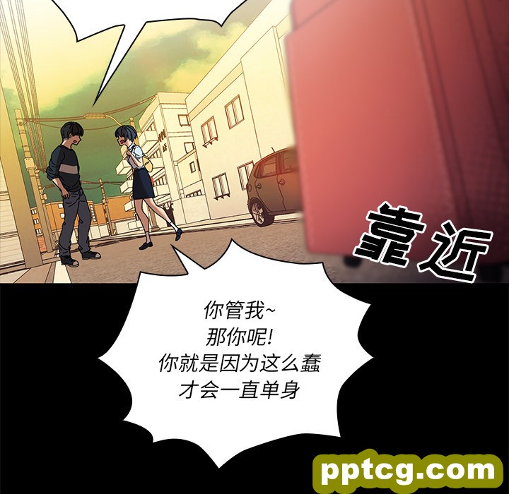 第9话_邻家三姐妹