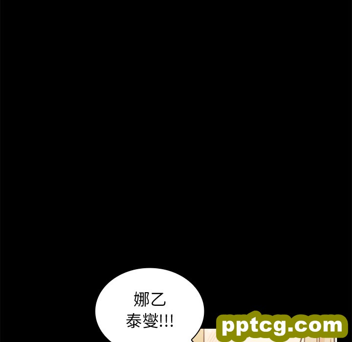 第9话_邻家三姐妹