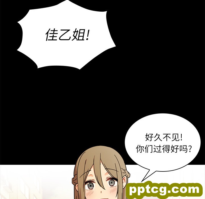 第9话_邻家三姐妹