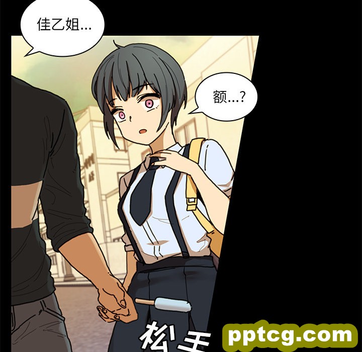 第9话_邻家三姐妹