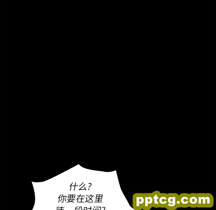 第9话_邻家三姐妹