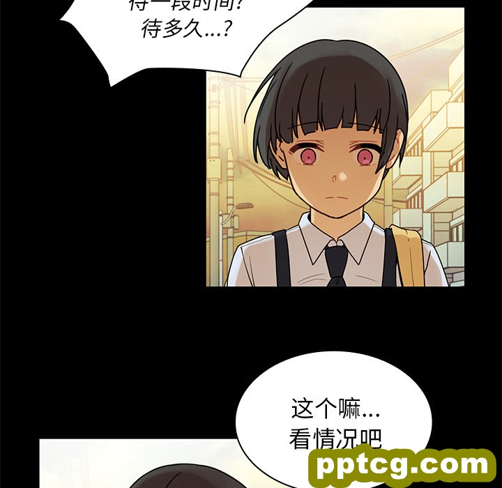 第9话_邻家三姐妹