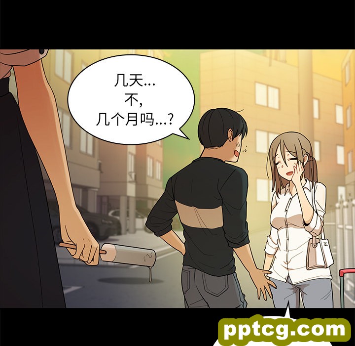 第9话_邻家三姐妹