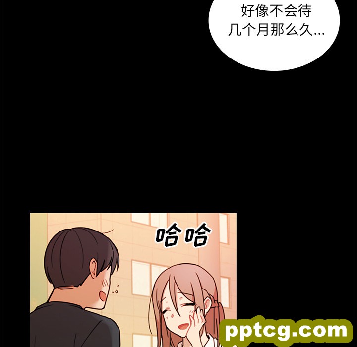 第9话_邻家三姐妹
