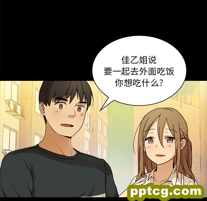 第9话_邻家三姐妹