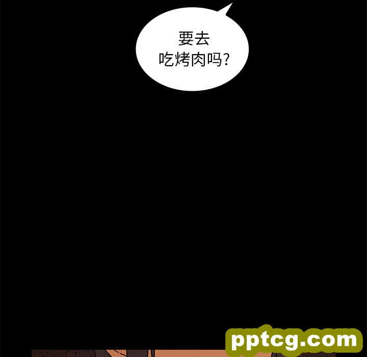 第9话_邻家三姐妹