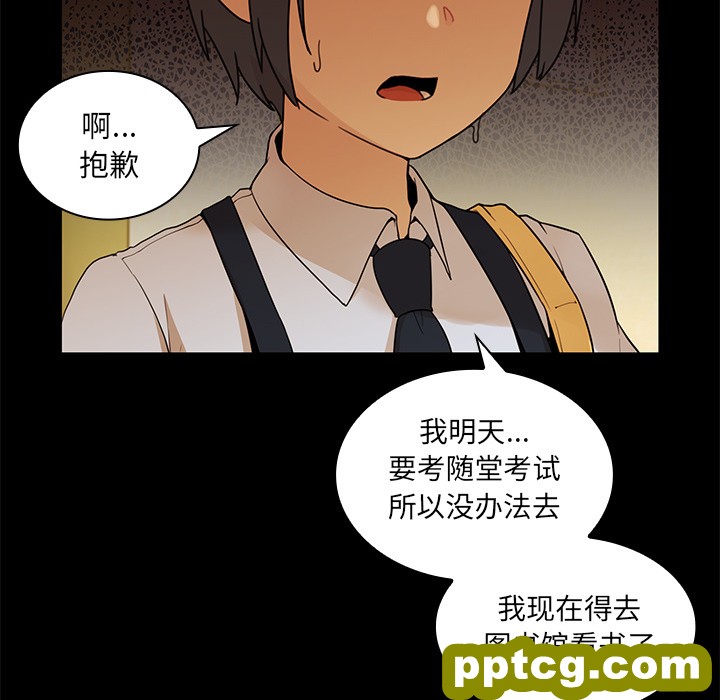 第9话_邻家三姐妹