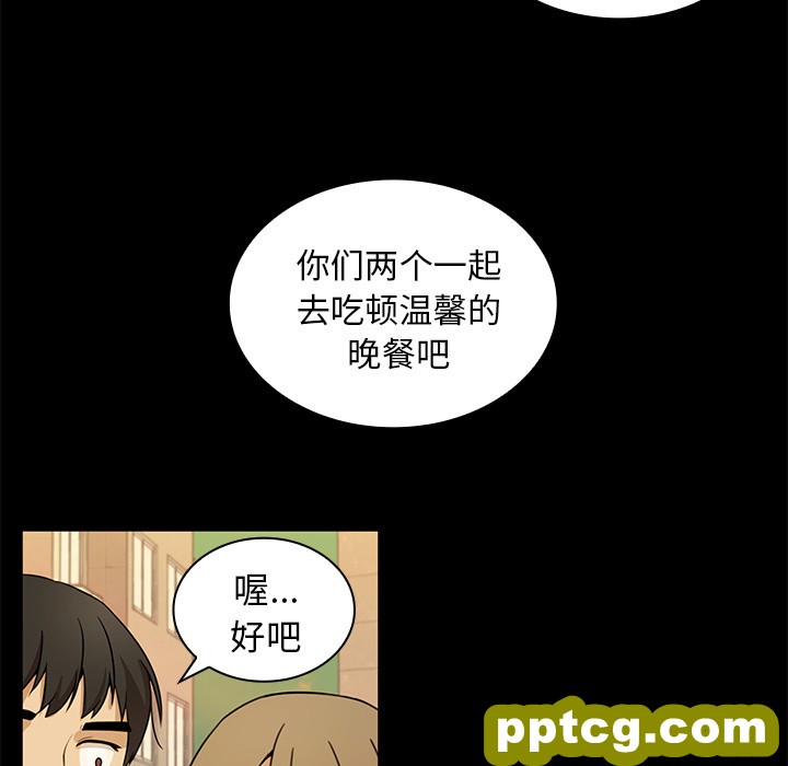 第9话_邻家三姐妹