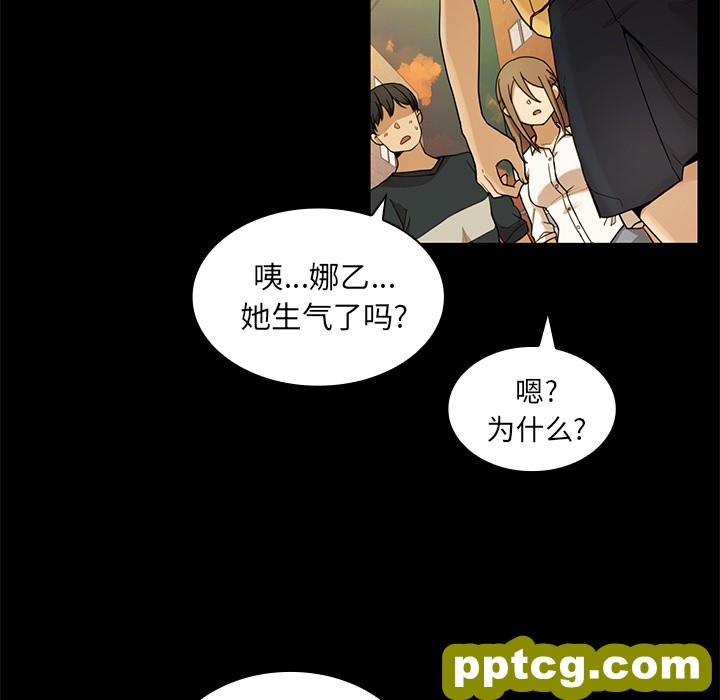第9话_邻家三姐妹