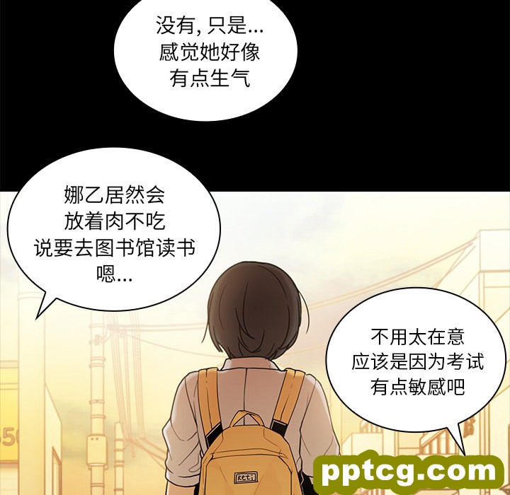 第9话_邻家三姐妹