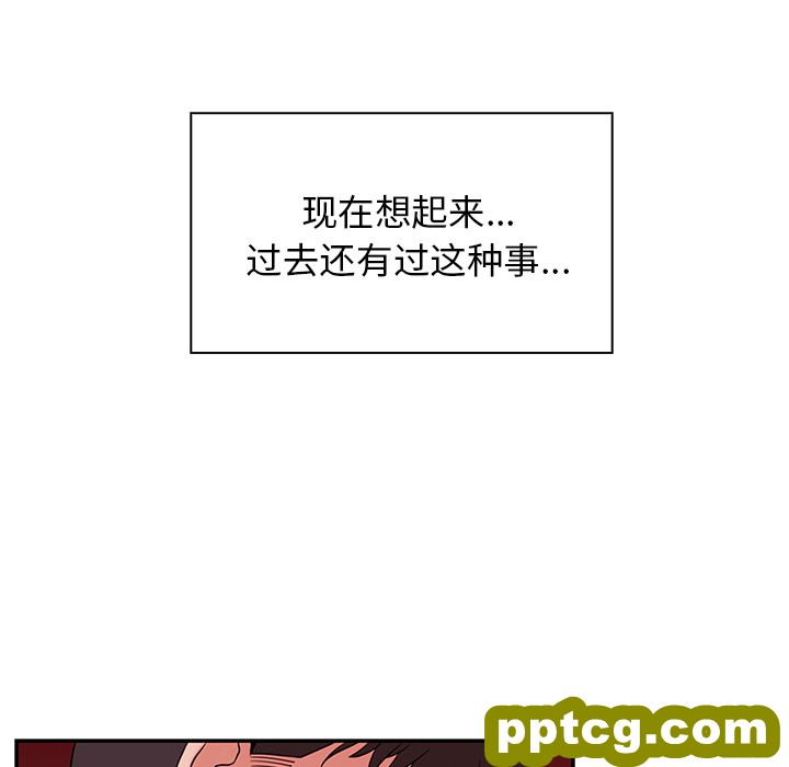 第9话_邻家三姐妹