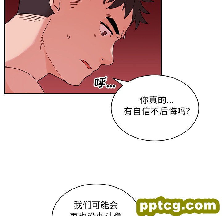 第9话_邻家三姐妹