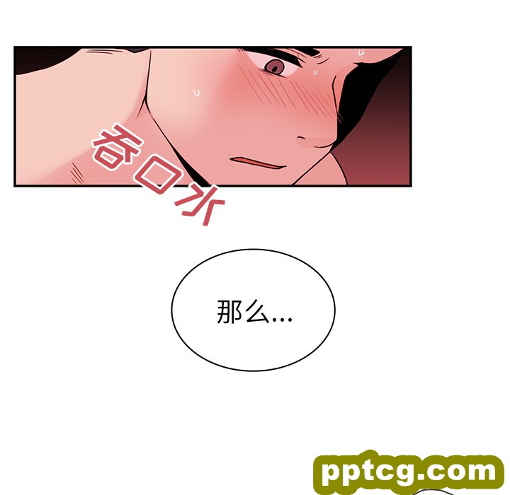 第9话_邻家三姐妹