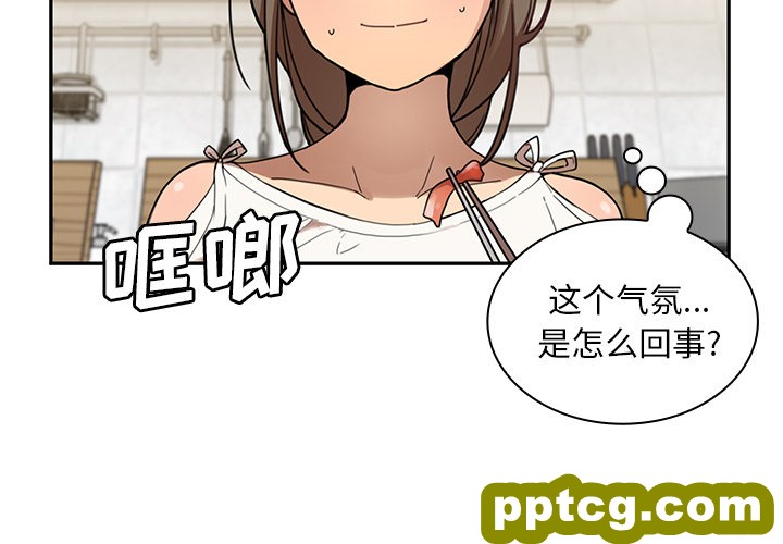 第8话_邻家三姐妹