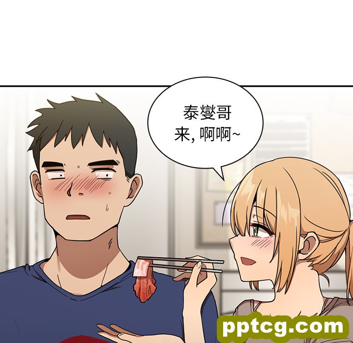 第8话_邻家三姐妹