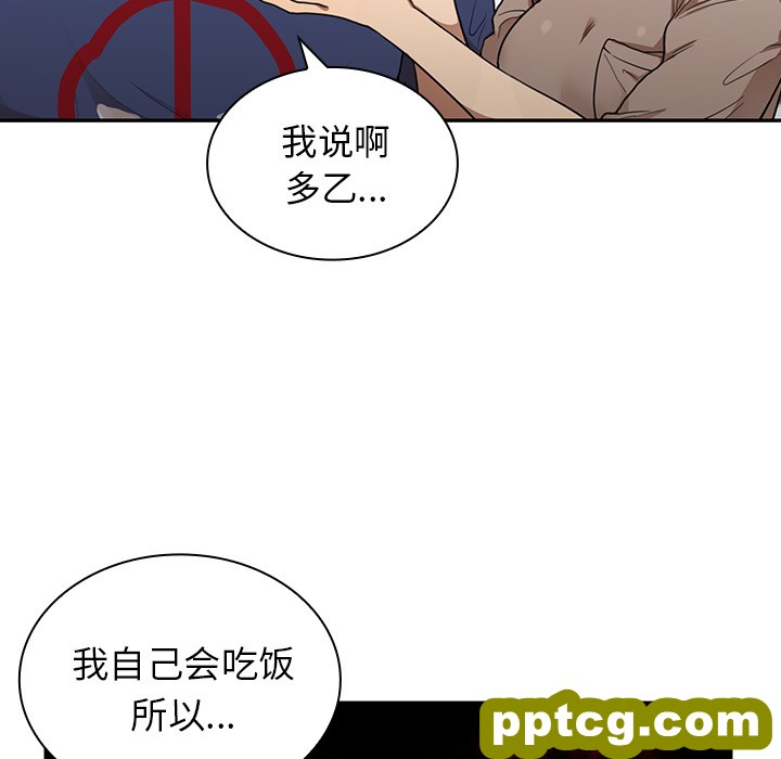 第8话_邻家三姐妹