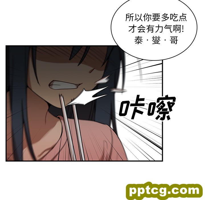 第8话_邻家三姐妹