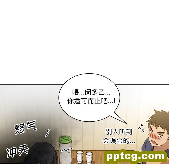 第8话_邻家三姐妹
