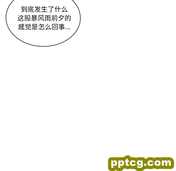 第8话_邻家三姐妹