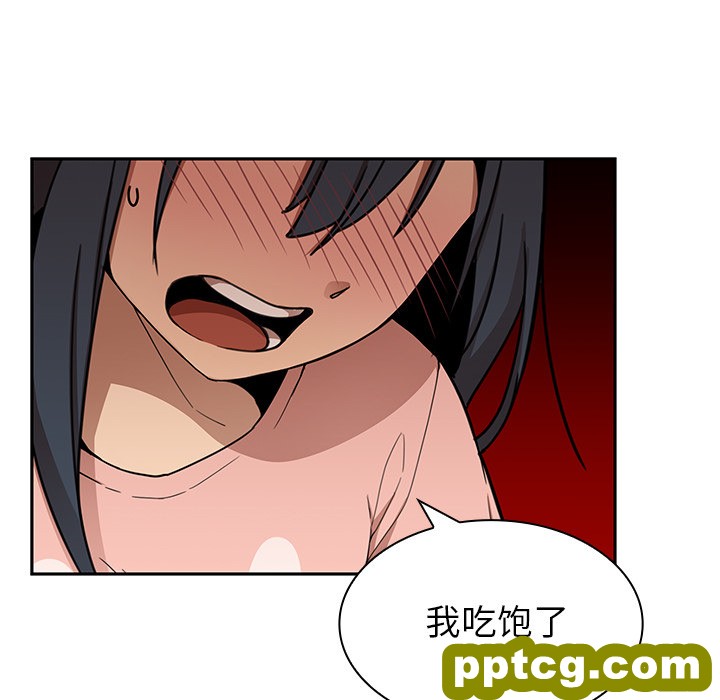 第8话_邻家三姐妹
