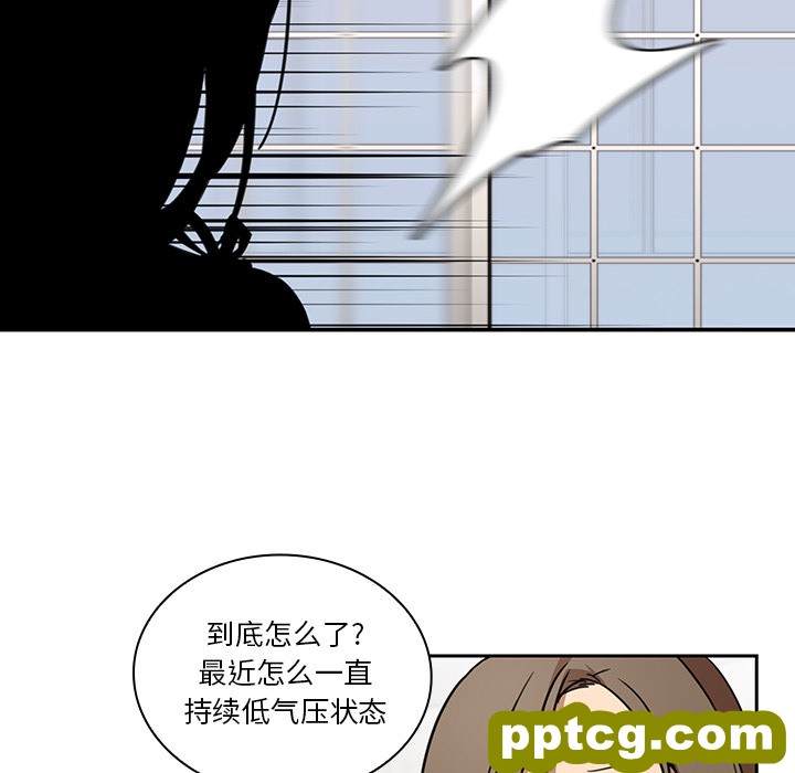 第8话_邻家三姐妹