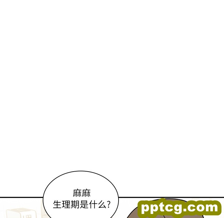 第8话_邻家三姐妹