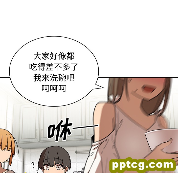 第8话_邻家三姐妹